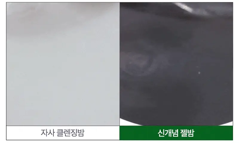 [단독기획/피지케어] 토르홉 카모스 블랙 소금 미온스팀 클렌징 젤밤 100g (+5g*2ea 증정) 상세페이지 11